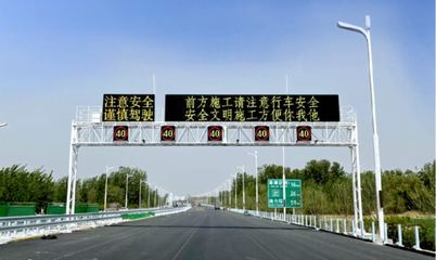 浙三條高速今通車 智能交通標桿再樹新高度